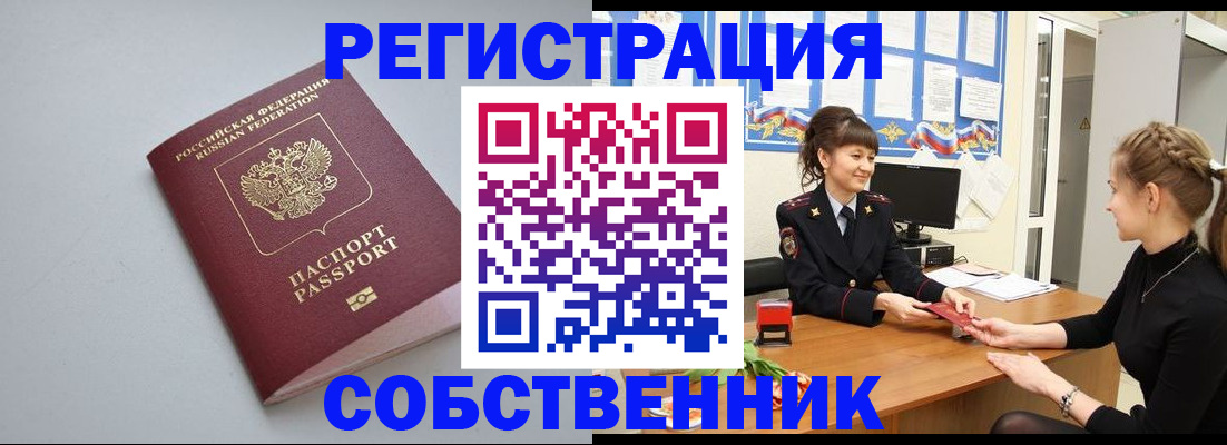 регистрация для школы в Ярославской области