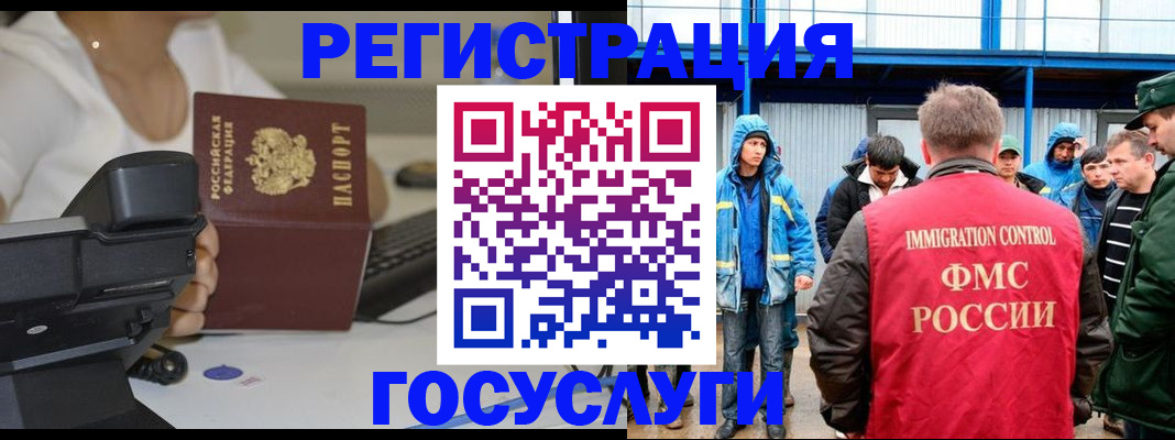 где прописаться в Ярославской области